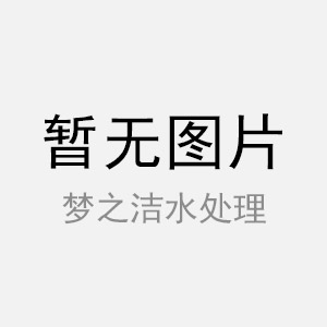 pcr實(shí)驗(yàn)室污水處理設(shè)備型號(hào)